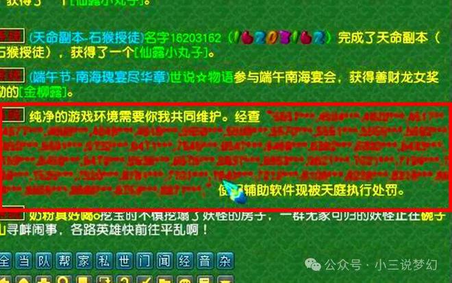 交易平台资金冻结解冻_冻结交易资金手机游戏还能用吗_手机游戏交易冻结资金
