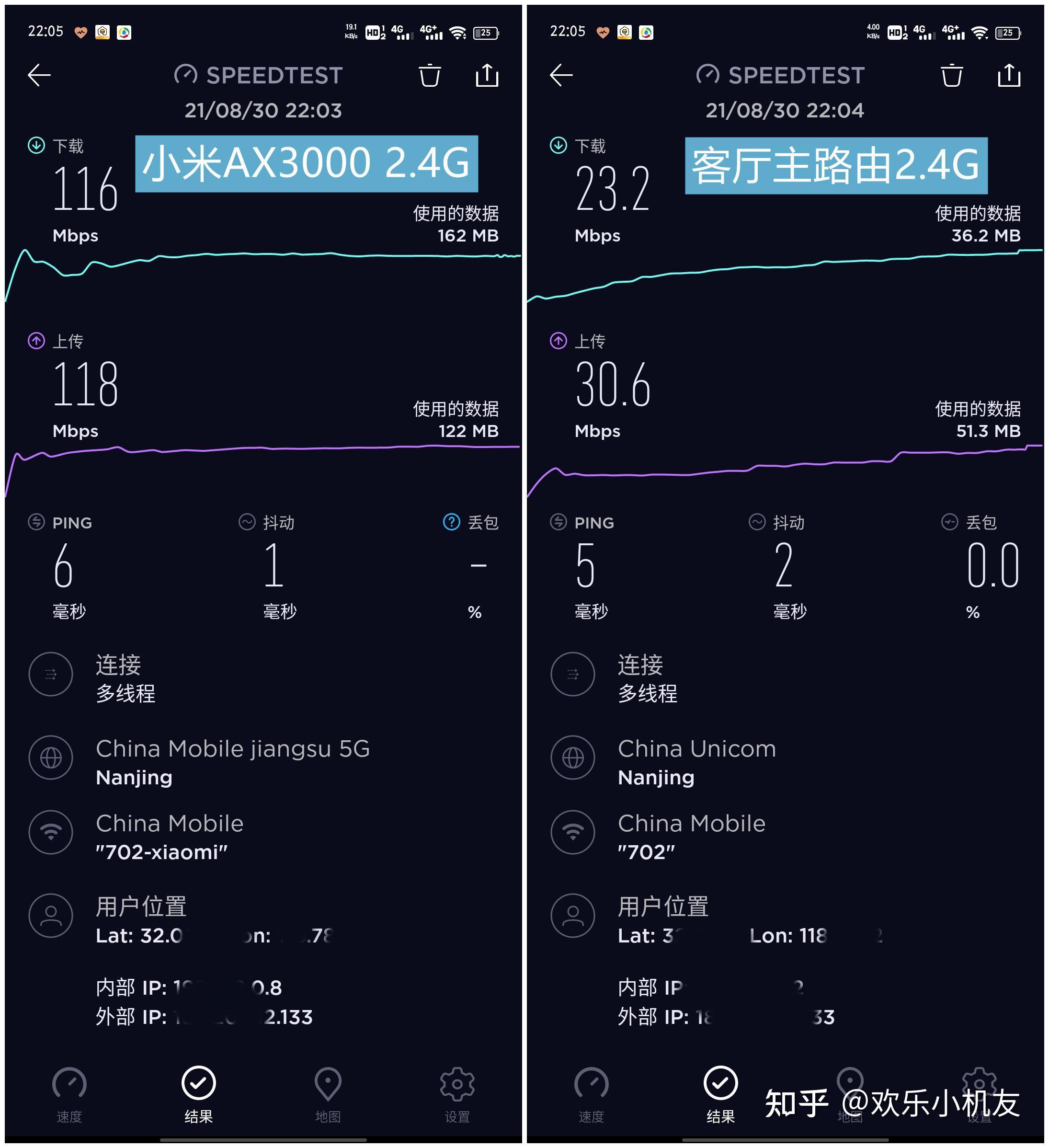 小米路由器3千兆版参数_小米路由器3c300m_小米路由器ax3000