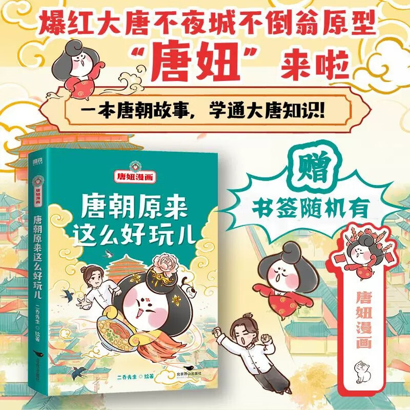 唐爆爆_爆唐果黑料的是谁_爆唐手杰克日本
