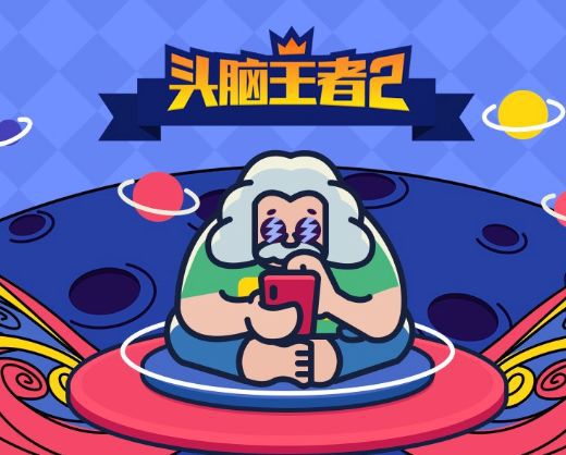 手机游戏大头_手机大头安卓版_大头小游戏