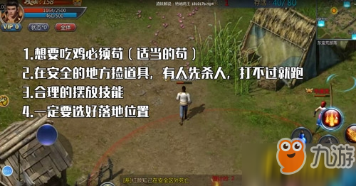 手机热点吃鸡烧流量吗_手机热点怎么玩吃鸡游戏_手机热点吃鸡卡吗