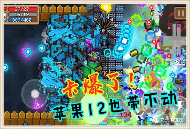 付费手机游戏推荐_手机游戏付费吗_付费手机游戏app