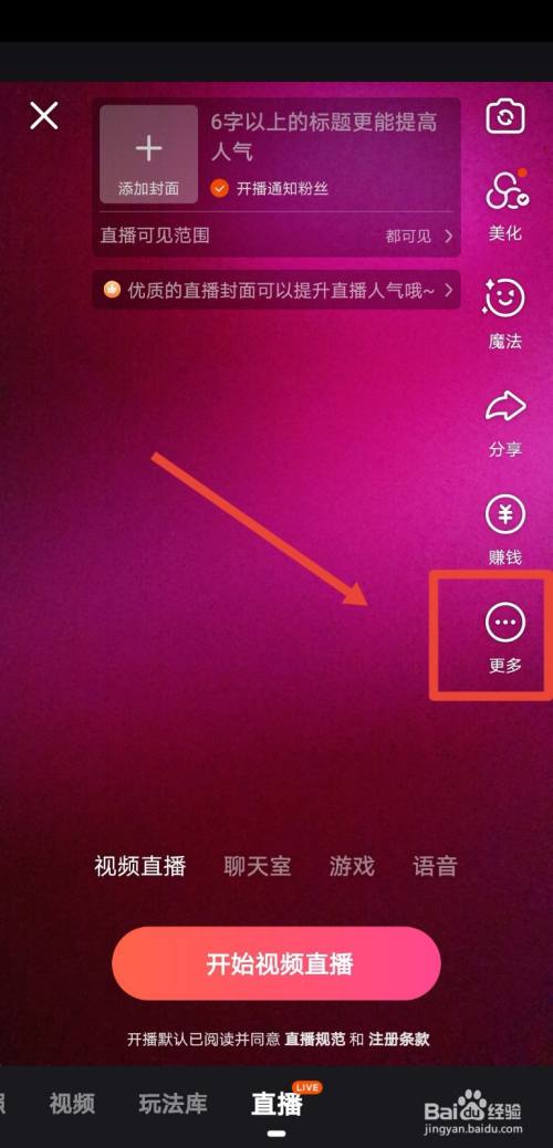 手机怎么打开快手游戏_快手打开手机游戏没有声音_快手打开手机游戏怎么关闭