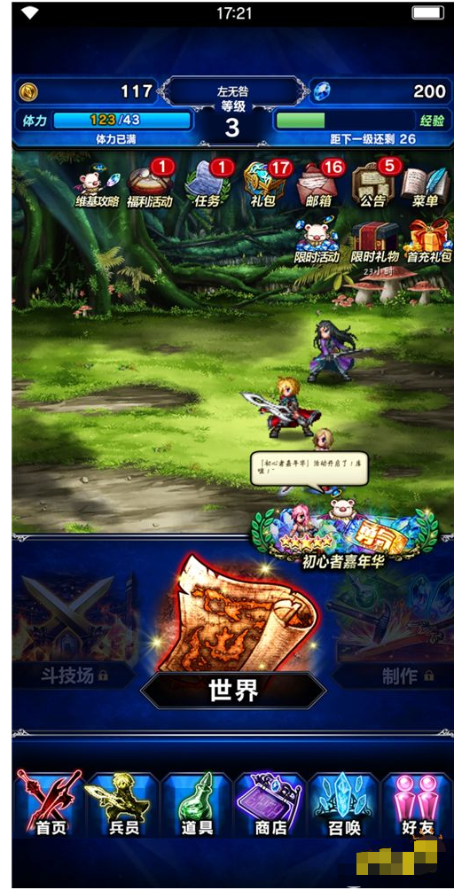 手机游戏虐心游戏ios_虐心手机小游戏_虐心游戏手机游戏