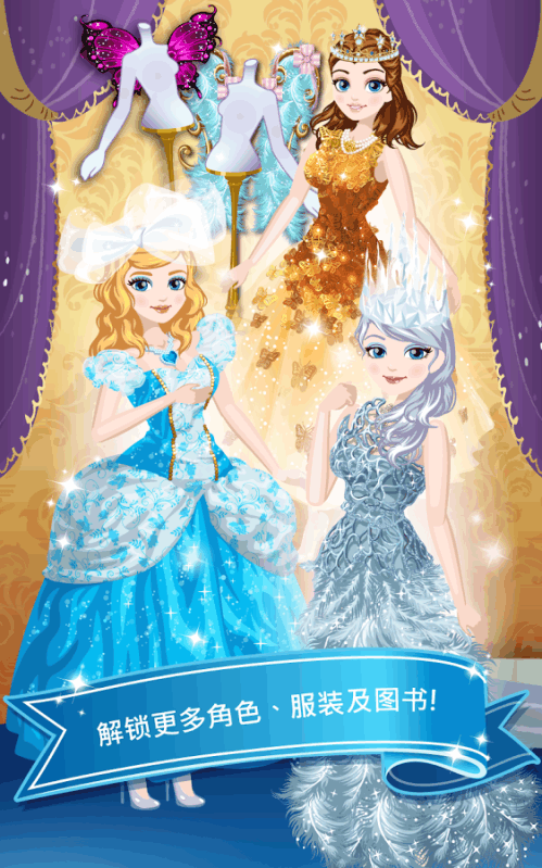 手游换装小游戏_换装的手机游戏_手机游戏自带换装游戏大全
