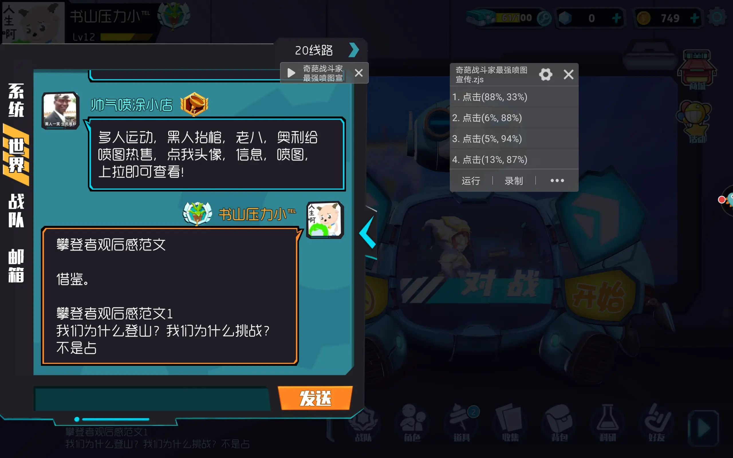 ttaptap下载_下载快手_下载tTapTap