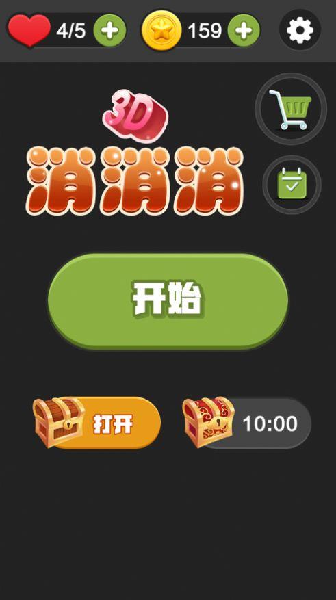 手机坏玩游戏怎么办_手机坏玩游戏会怎么样_手机玩不坏手机游戏