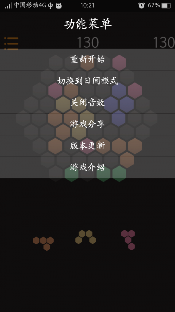 手机坏玩游戏会怎么样_手机坏玩游戏怎么办_手机玩不坏手机游戏