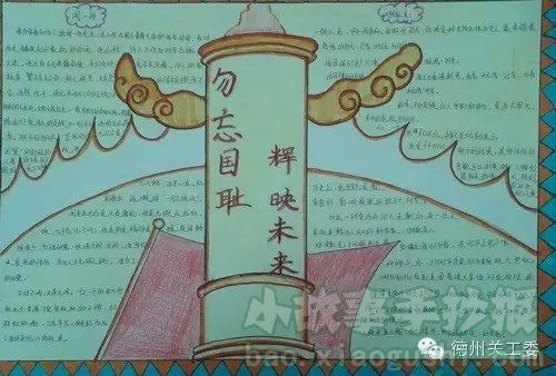 国耻的历史事件_国耻日是几月几日_国耻日
