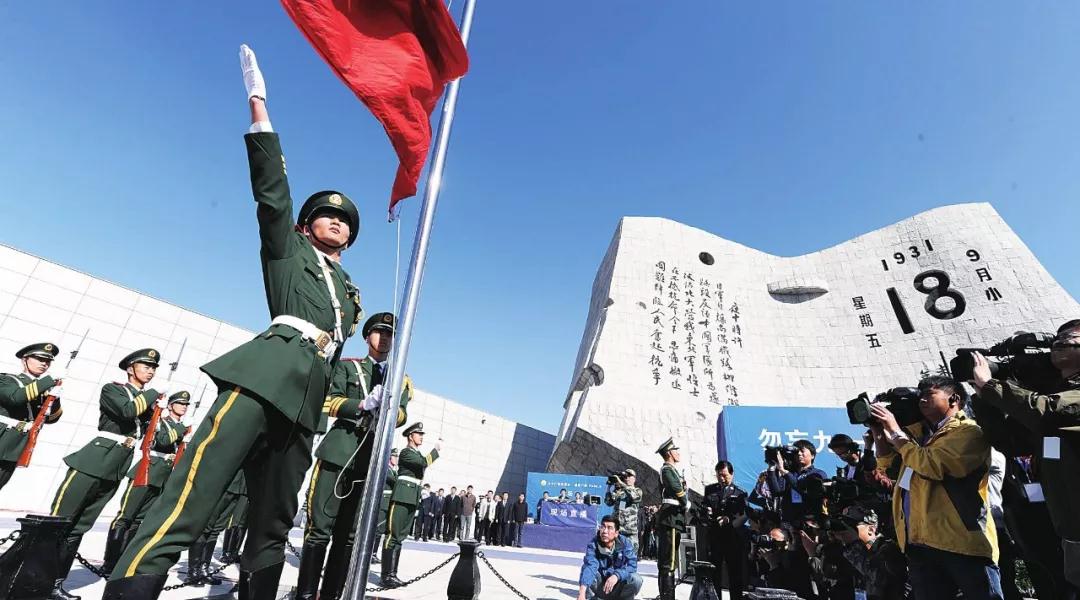 国耻日是几月几日_国耻日_国耻的历史事件