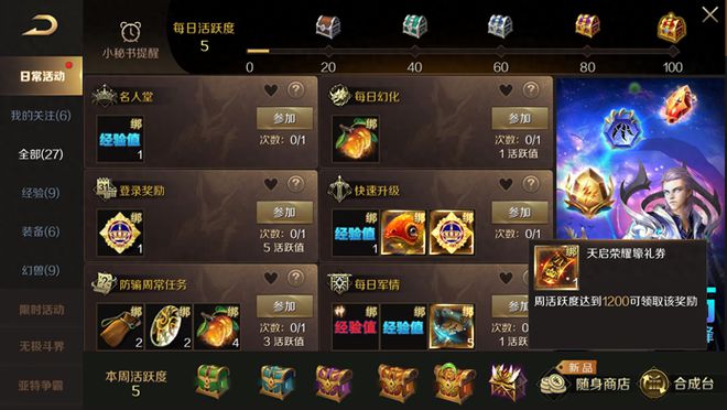 手机游戏怎么提高性能模式_手机游戏性能模式是什么意思_性能模式玩游戏