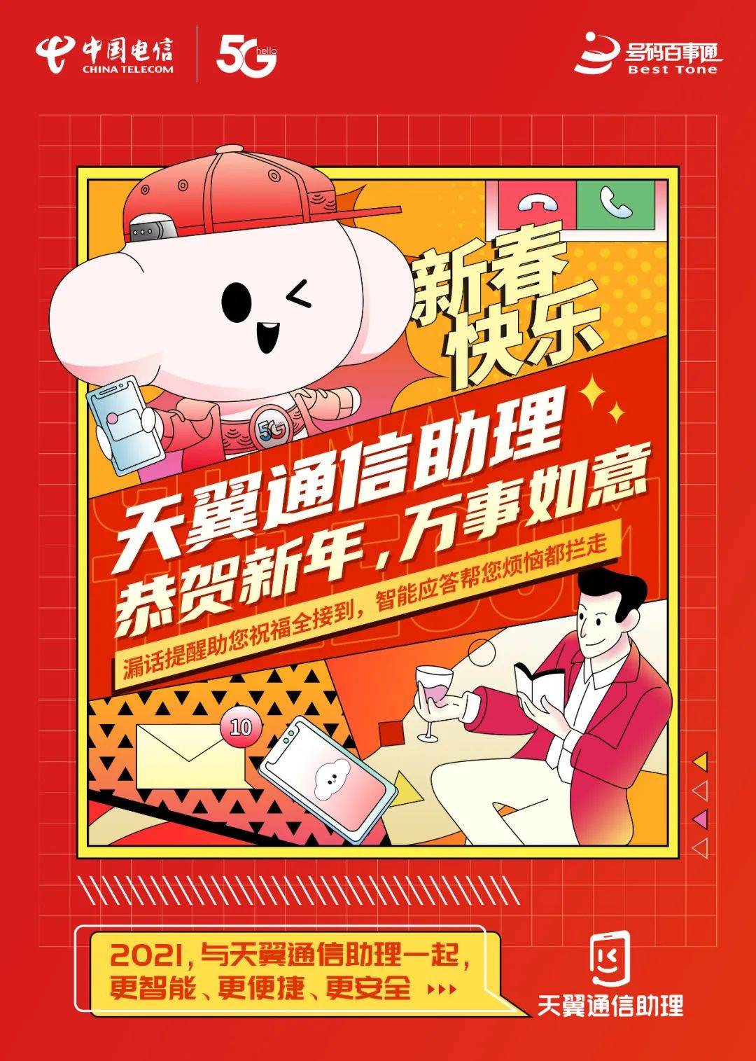 节约用电游戏_手机玩游戏怎么节约电_节约用电的小游戏