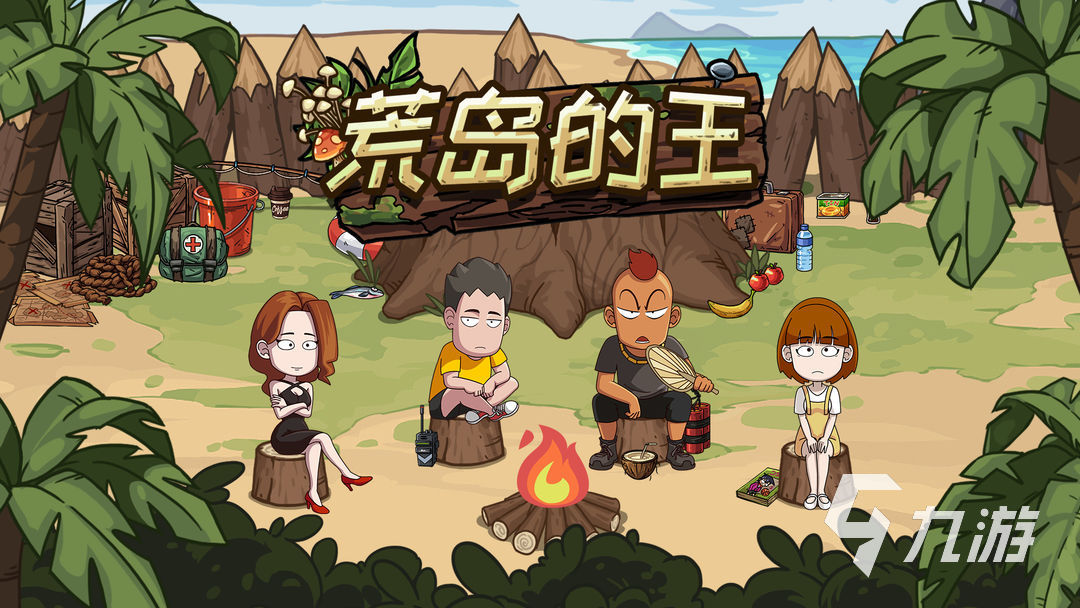手机游戏冷门经典游戏推荐_游戏冷门经典推荐手机软件_好玩的冷门游戏手机
