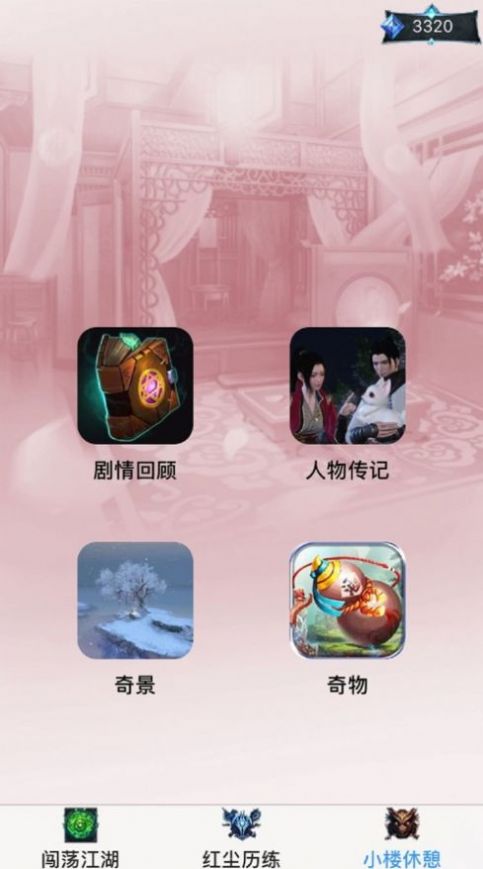 文字修仙游戏制作软件_修仙文字制作类版手机游戏大全_制作文字类修仙游戏手机版