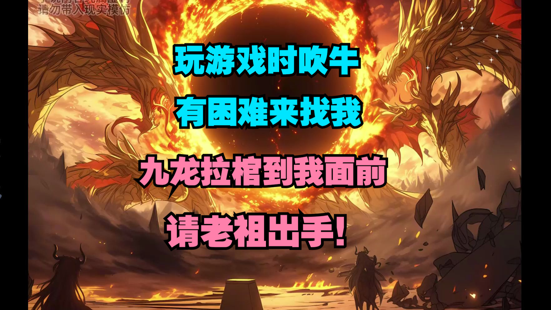 制作文字类修仙游戏手机版_文字修仙游戏制作软件_修仙文字制作类版手机游戏大全