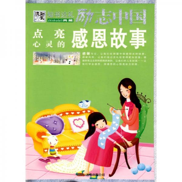 教导圣女卡组_教导圣女艾克莉西娅头像_教导圣女