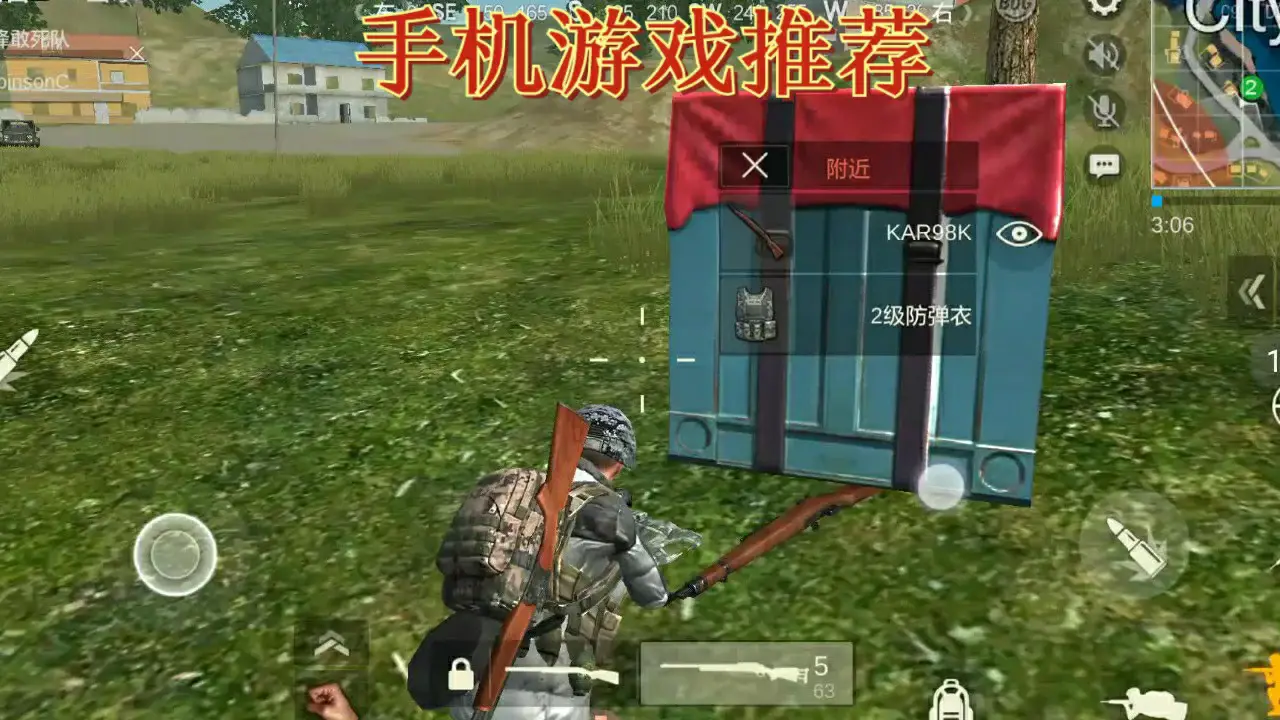 单鸡吃鸡游戏_手机游戏大全吃鸡单机_单机吃鸡类游戏手机版
