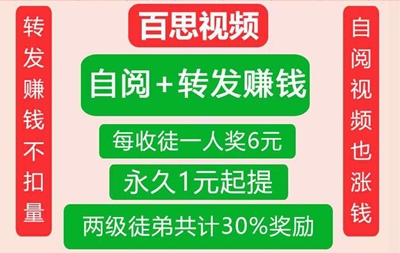 视频多看赚钱是真的吗_多看视频赚钱是真的吗_多看视频能提现吗