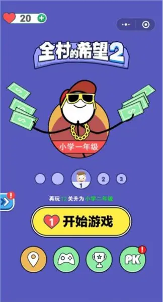 停车手机游戏_手机好玩的停车游戏_手机停车的游戏