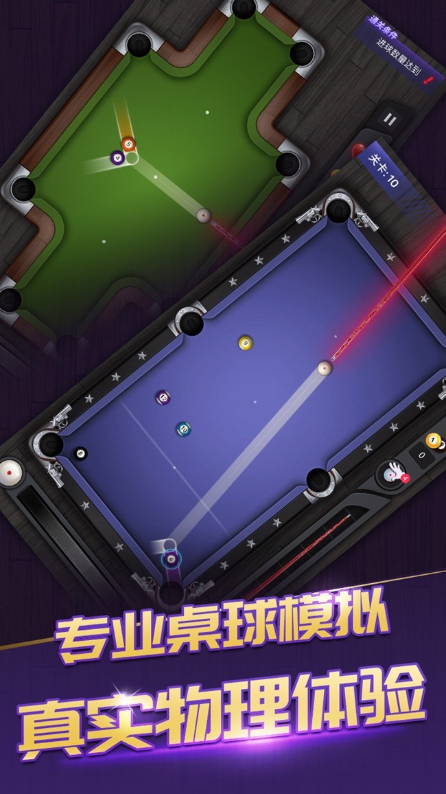 停车手机游戏_手机好玩的停车游戏_手机停车的游戏