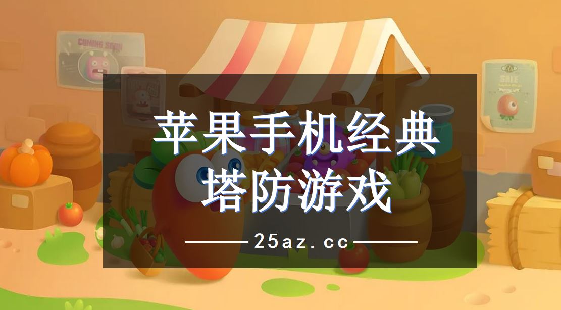 6.验收标准和验收方法_验收标准及方式_手机游戏验收标准