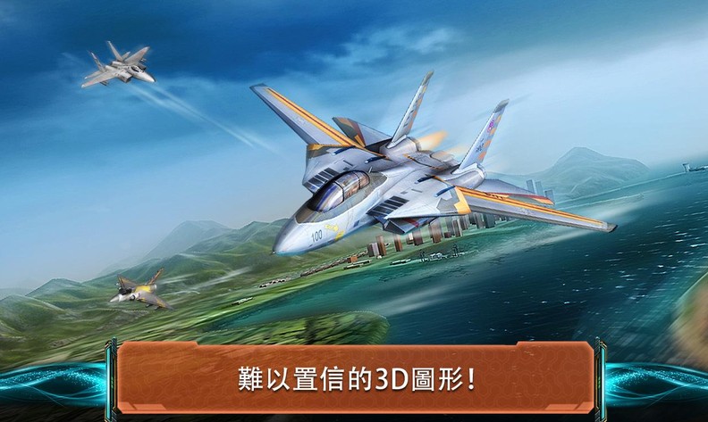 模拟空战的手机游戏_手机游戏模拟空战_空战模拟游戏推荐