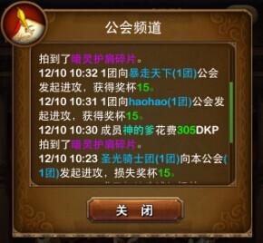 闯关项目_闯关程序_手机游戏闯关指标