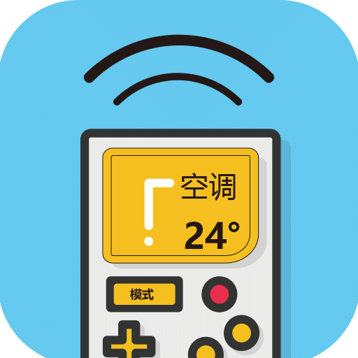 空调万能遥控器app_万能遥控空调器下载_万能遥控空调器怎么配对