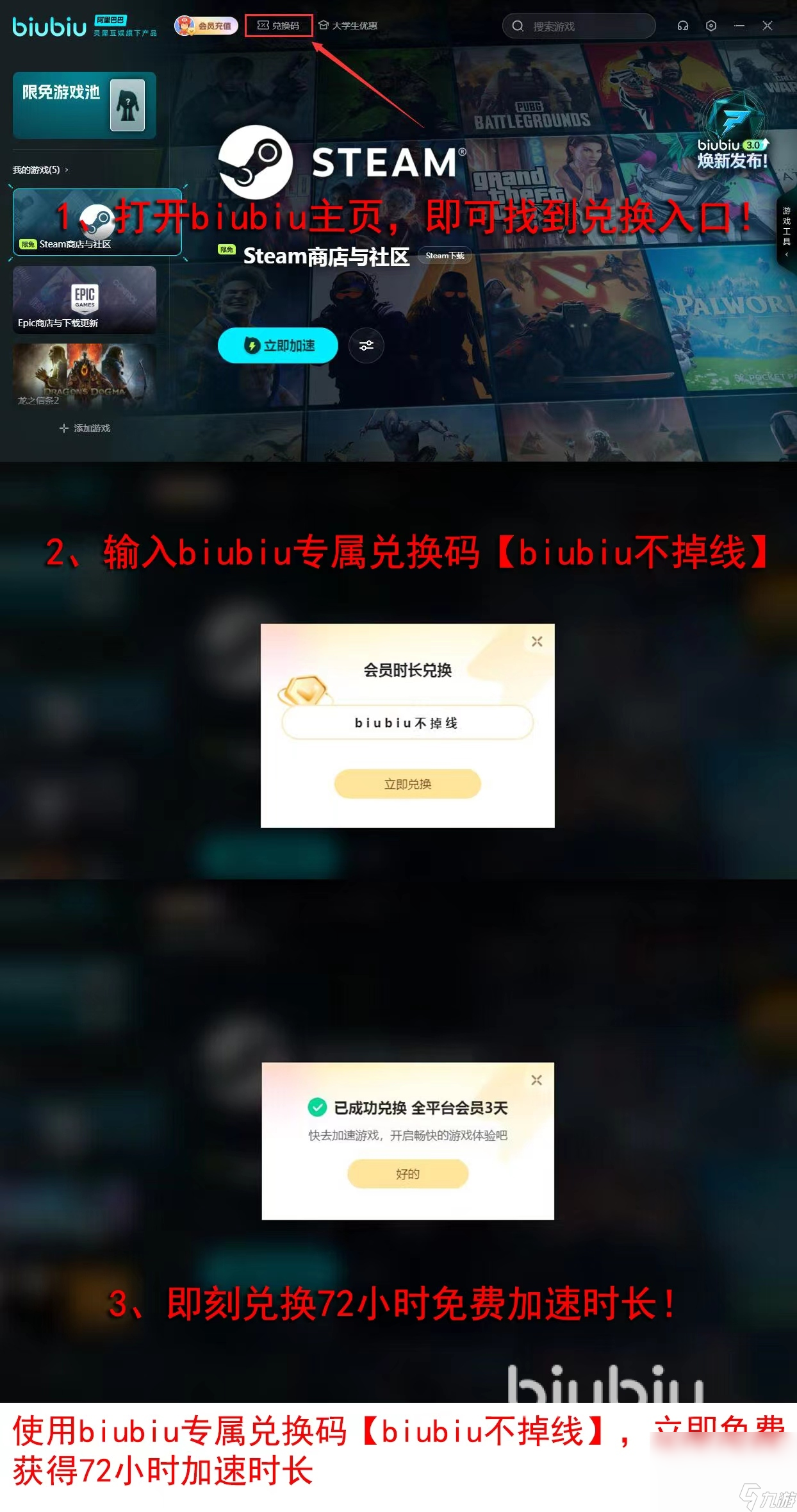 手机游戏加速app_手机应用加速游戏_应用加速手机游戏推荐