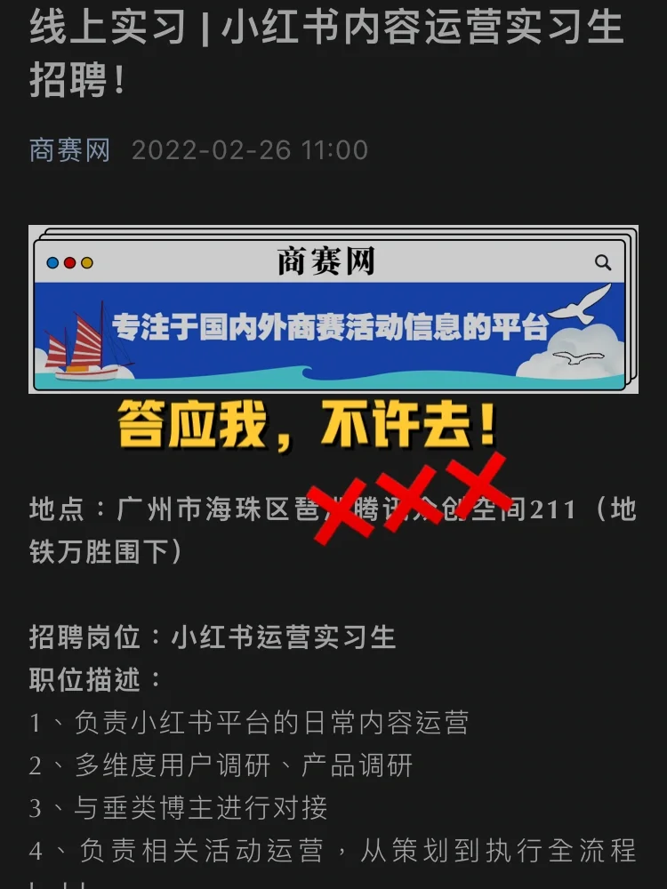 游戏运营简历模板_小游戏运营简历_手机游戏运营简历