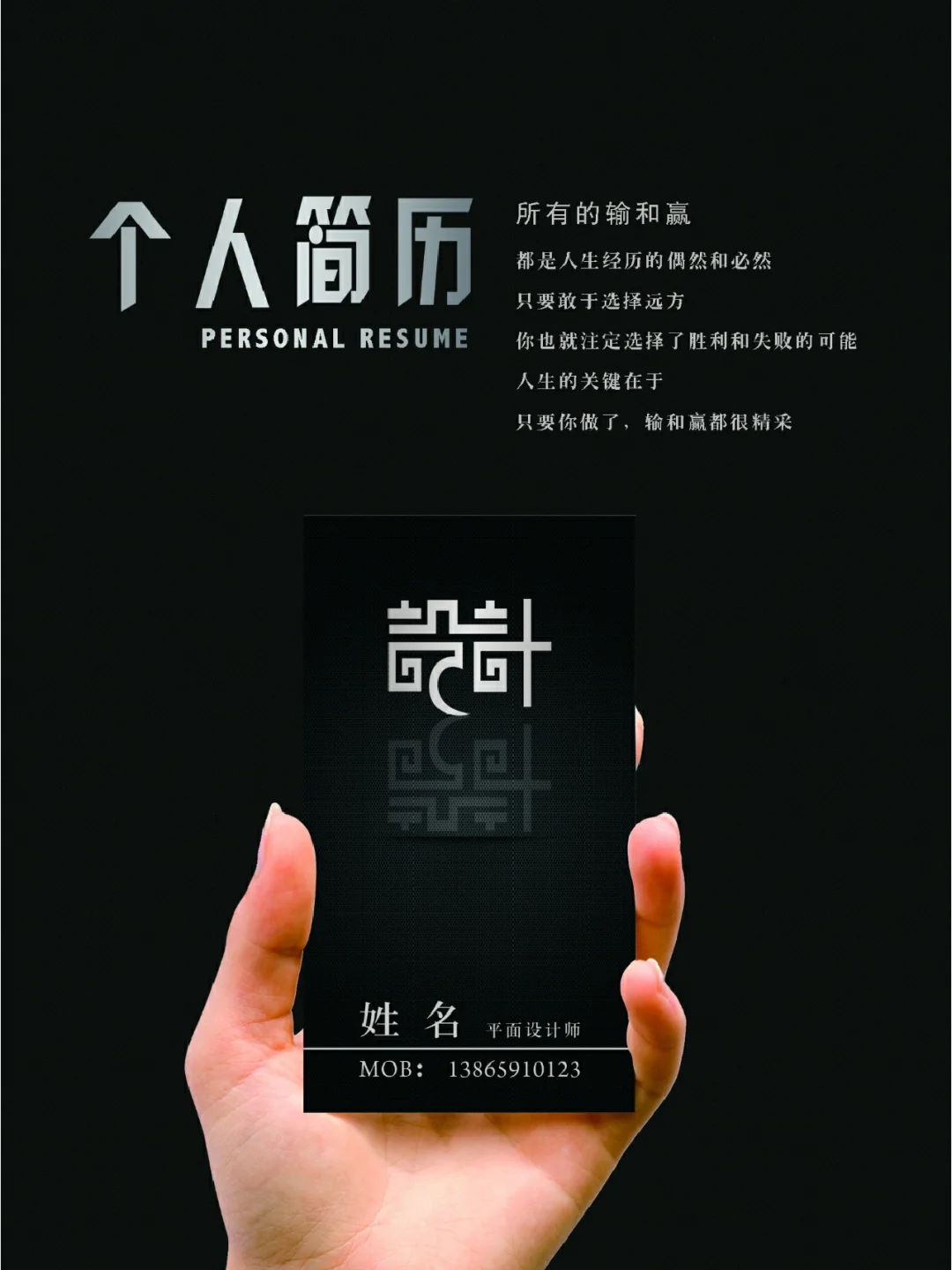 手机游戏运营简历_小游戏运营简历_游戏运营简历模板
