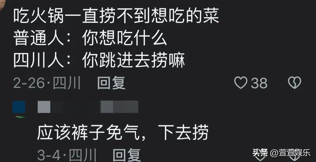 四川搞笑游戏名字大全_四川的搞笑话_手机游戏搞笑四川话