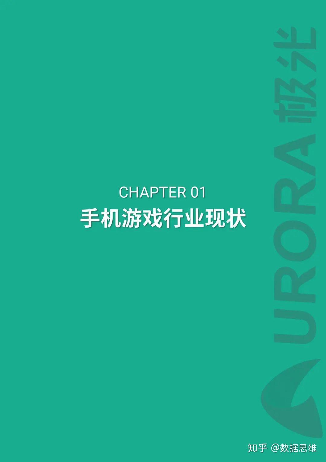 知乎游戏手机_手机游戏未来会怎么样知乎_未来的手机游戏