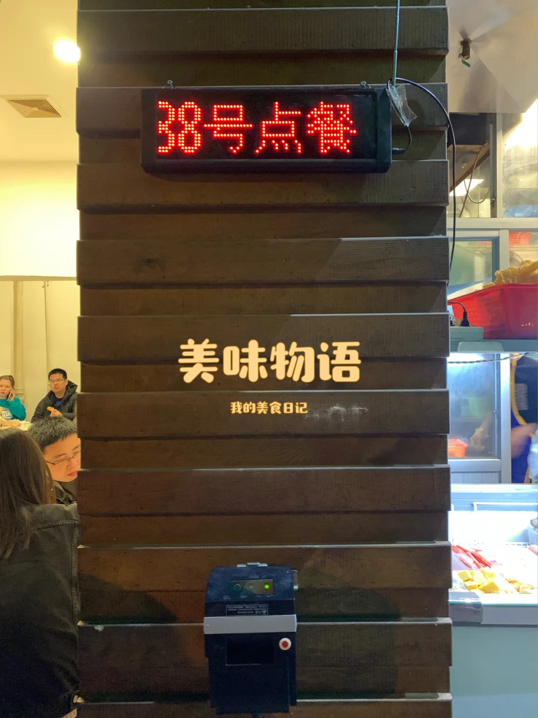 麻辣烫小游戏_手机游戏麻辣烫下载_麻辣烫下载