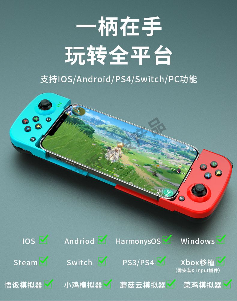 外设手游软件_手游外设是什么意思_手机游戏外设市场