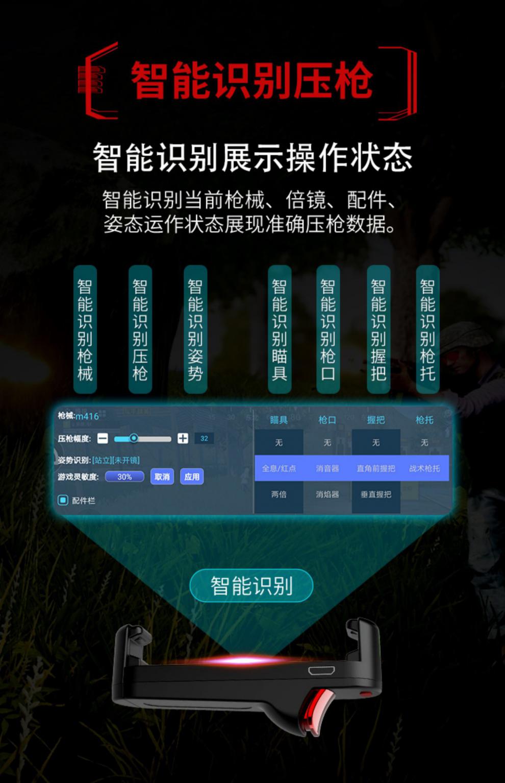 手游外设是什么意思_手机游戏外设市场_外设手游软件