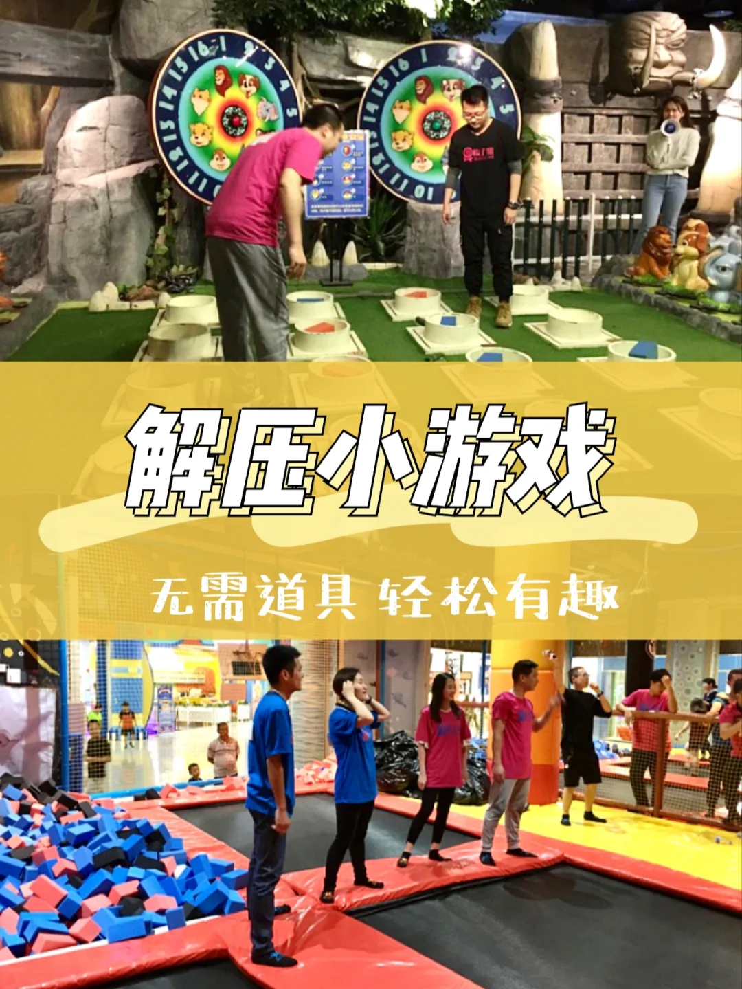 好玩的减压小游戏手机_手机有哪些减压的游戏啊_最火的手机减压游戏