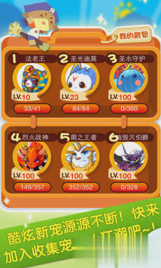 掌上洛克手机游戏_洛克掌上挂机下载_洛克手机版
