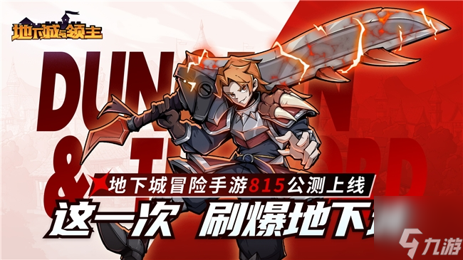手机游戏弄到电脑操作_手机游戏nova_手机游戏nowloding