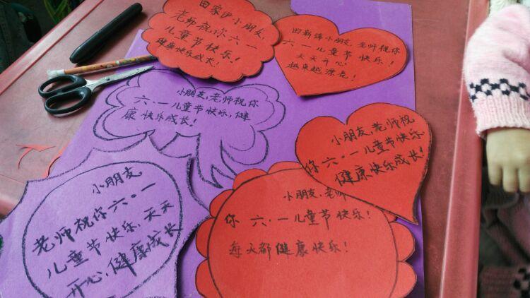 儿童节学校放几天假_儿童节学校放假吗_儿童节学校放假