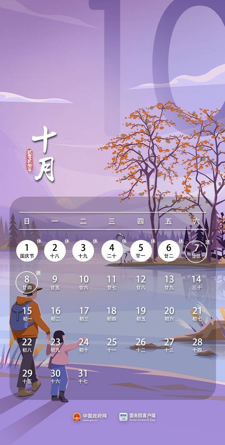 儿童节学校放假吗_儿童节学校放几天假_儿童节学校放假