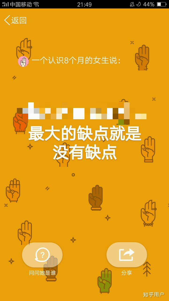 qq坦白说被发现了怎么办_坦白说网络错误怎么办_qq坦白说网络发生错误