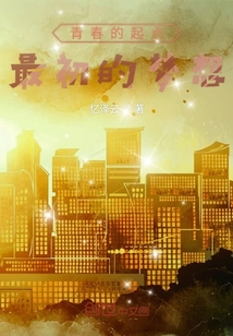 韦伯维尔维特_韦伯维尔维特出场集数_韦伯维尔斯特