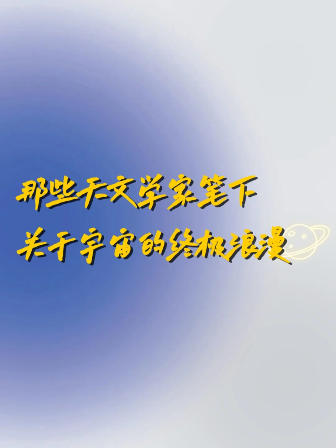 美菲拉斯星人_美飞拉斯星人_美菲拉斯星人斯兰