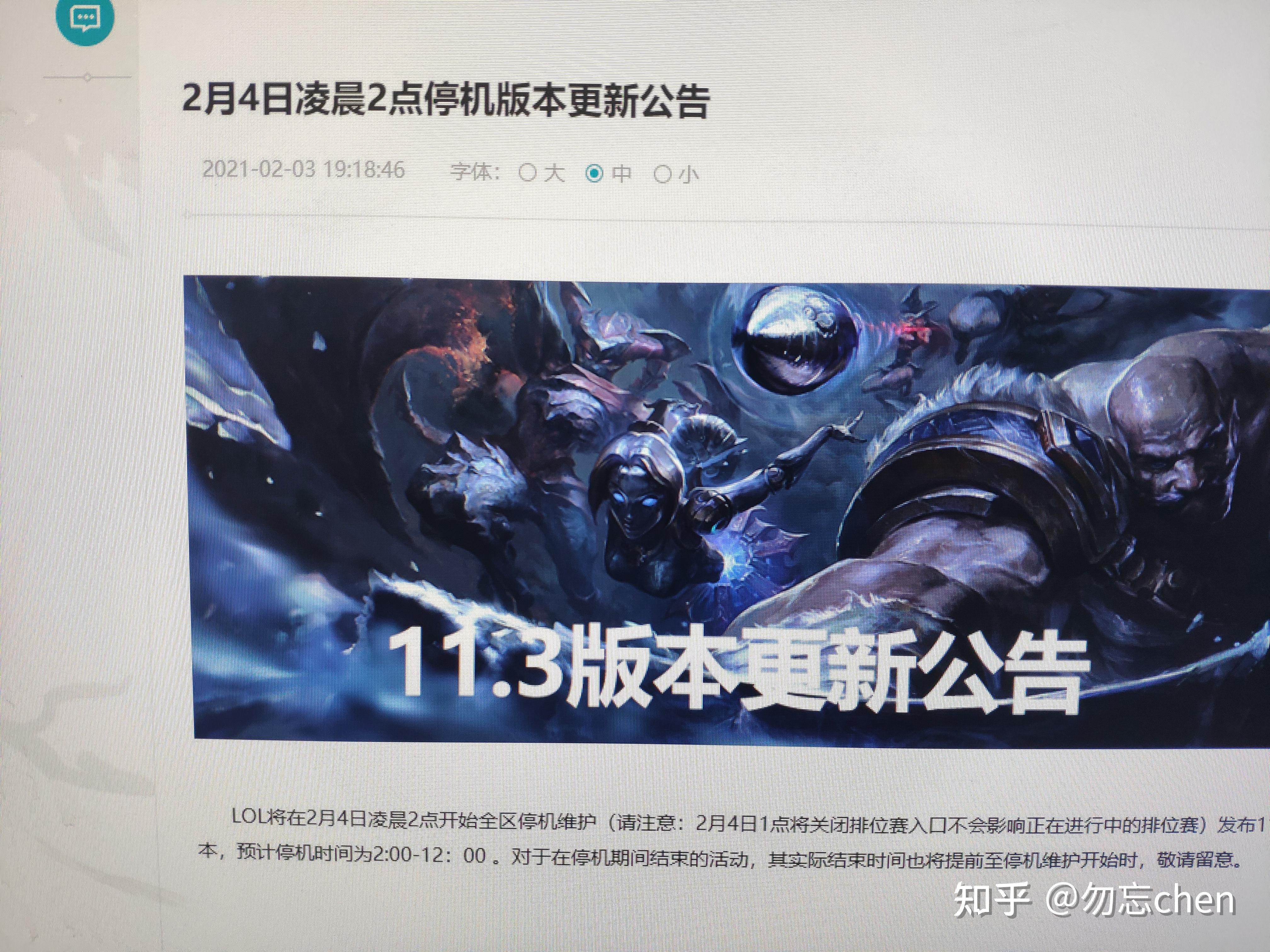 知乎停机还能进手机游戏嘛_手机停机还能进游戏吗知乎_知乎停机还能进手机游戏吗