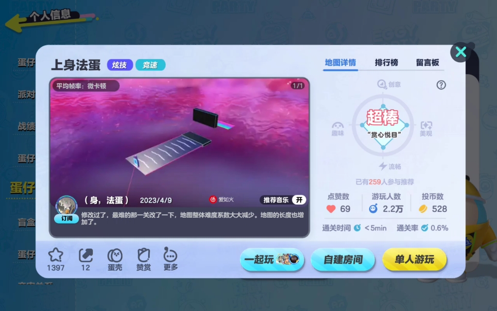 制作软件个人手机游戏有哪些_制作软件个人手机游戏_制作一个人的手机游戏软件