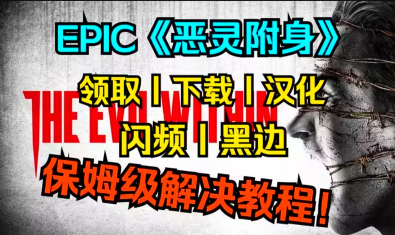 手机游戏黑边设置_手机如何设置游戏不黑屏_怎么设置游戏黑名单