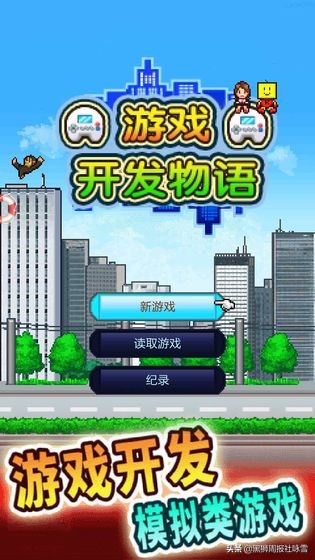 手机怎么才算大型游戏_“大型手机游戏”_手机什么算大型游戏