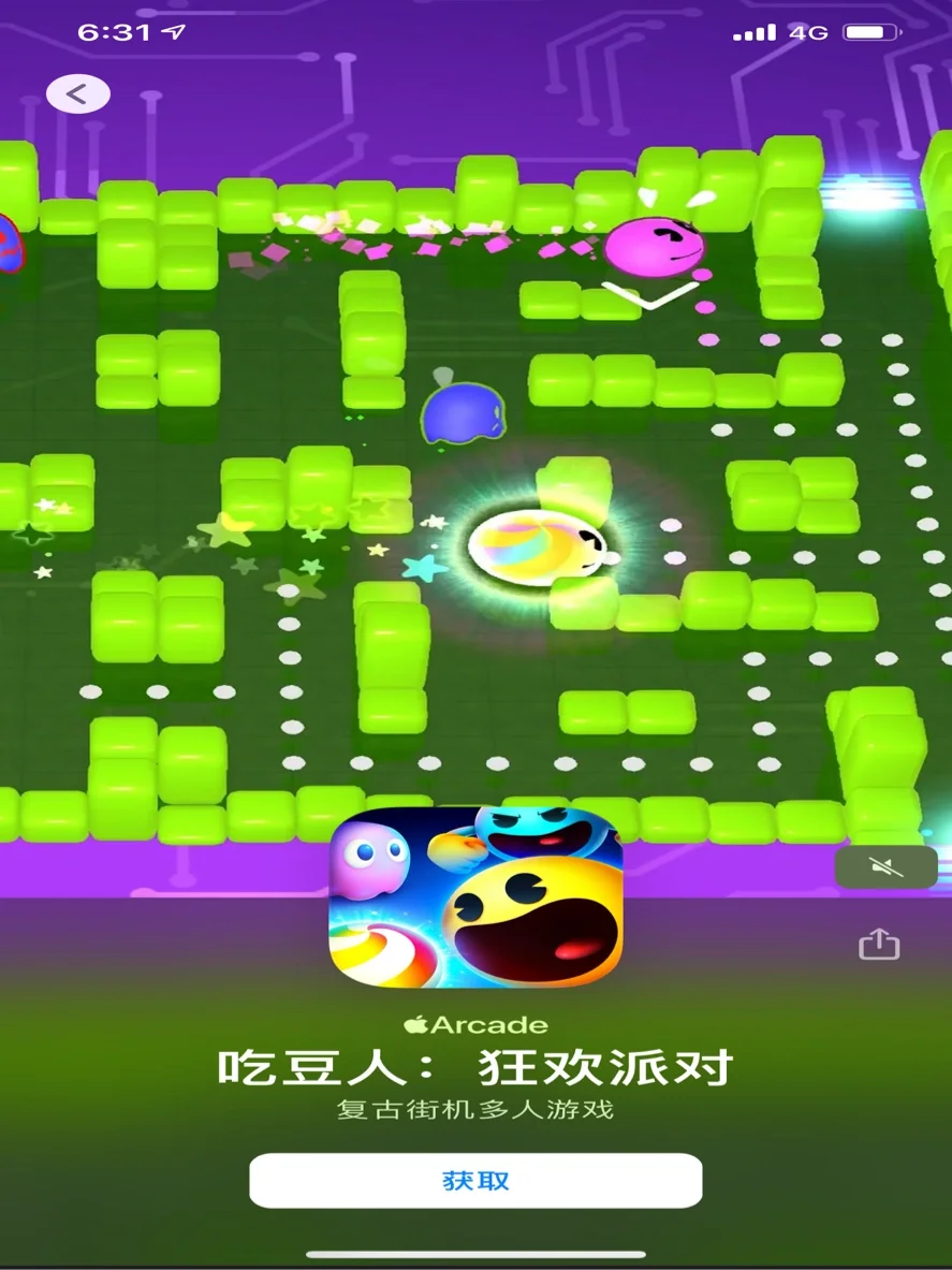 玩街机的手机软件_手机刷街机系统_手机刷街机游戏