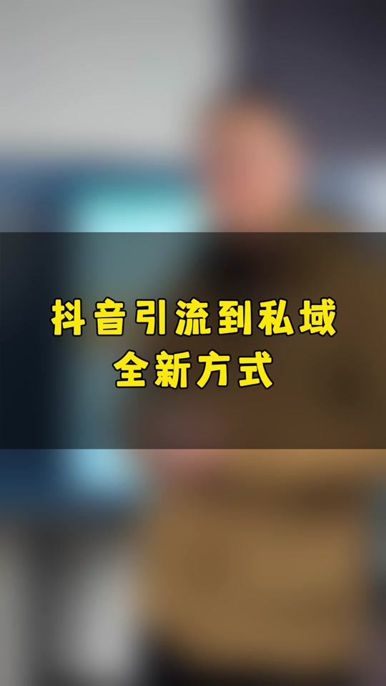 手机游戏一个人如何拍抖音_抖音拍游戏怎么赚钱_抖音拍个人手机游戏怎么拍